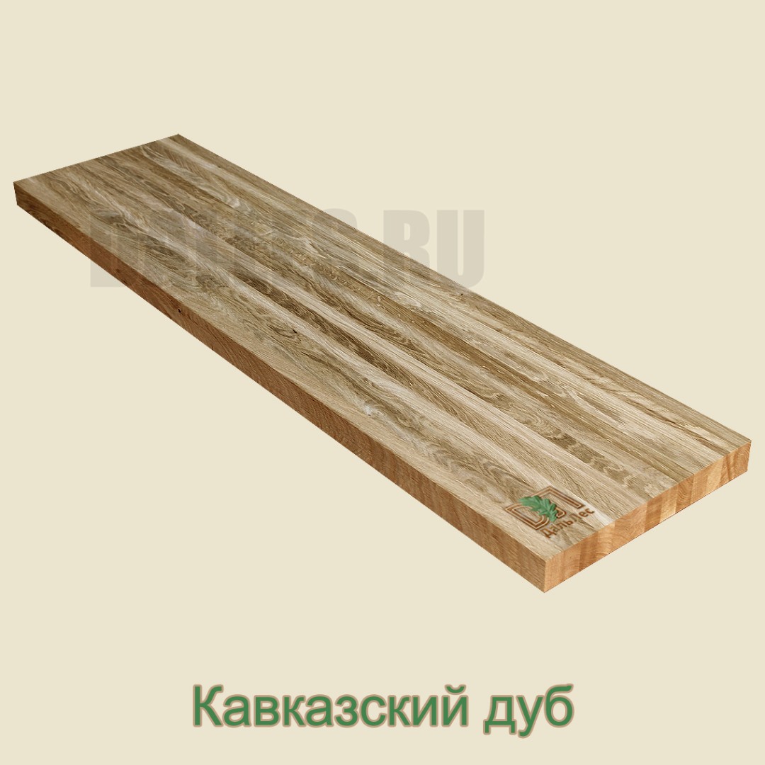 -Мебельный щит дуб Кавказский 40х300х1200 мм (ступень) купить в Санкт-Петербурге по низкой цене от производителя | ДальЛес