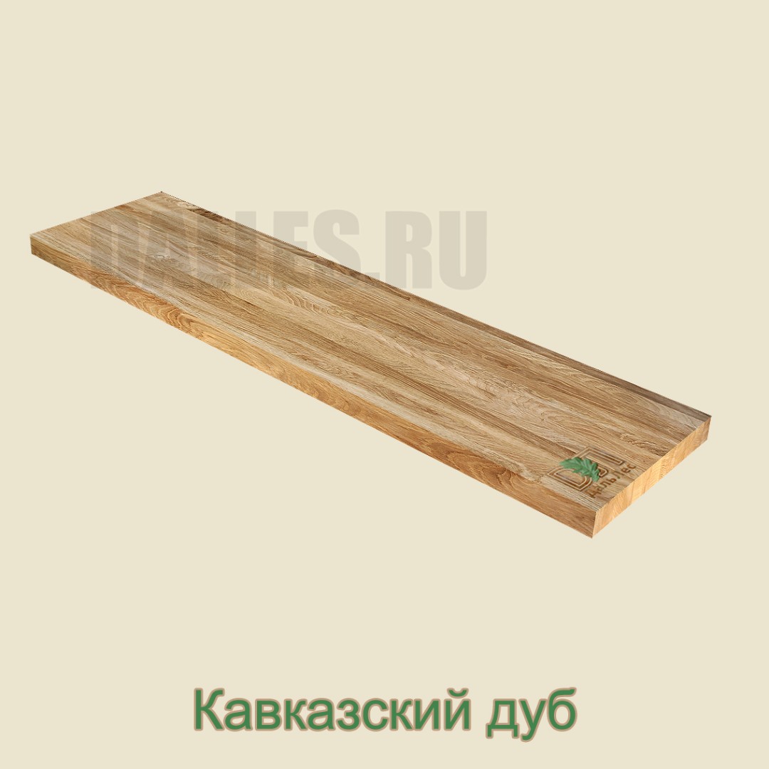 -Мебельный щит дуб Кавказский 40х300х1200 мм (ступень) купить в Санкт-Петербурге по низкой цене от производителя | ДальЛес