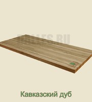 -Мебельный щит дуб Кавказский 40х600х1300 мм купить в Санкт-Петербурге по низкой цене от производителя | ДальЛес