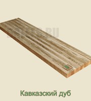 -Мебельный щит дуб Кавказский 40х800х1500 мм купить в Санкт-Петербурге по низкой цене от производителя | ДальЛес